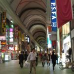 Hondori Shopping District, Hiroshima