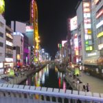 Dotonbori Canal